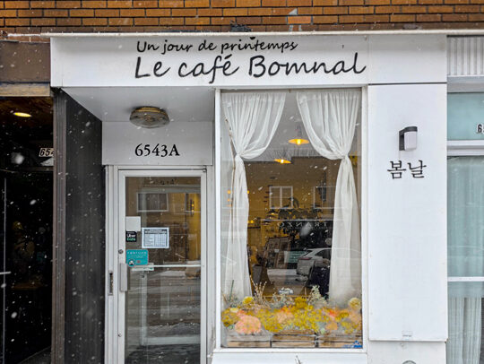 Café Bomnal